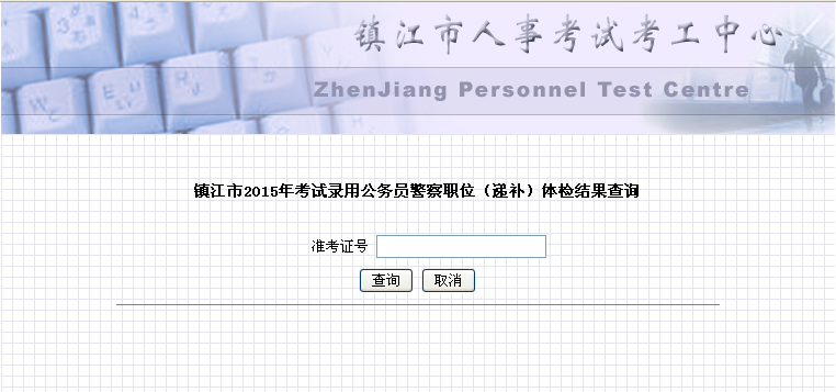 http://m.hf8511.com/uploads/allimg/150504/12154-150504151319339.png