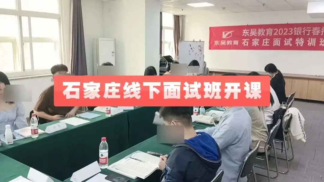 　　同時聯合多家高校專家團隊組成行業排名靠前的專業化教學團隊，為廣大銀行考試用戶提供實際授課、智能練習、難題解析、在線社群等多元化的教育服務，服務范圍覆蓋全國，服務質量nice，樹立了良好的口碑和品牌形象。 　　東吳教育目前已在安徽和貴州設置培訓中心， 　　其他地區都有相應的培訓點。