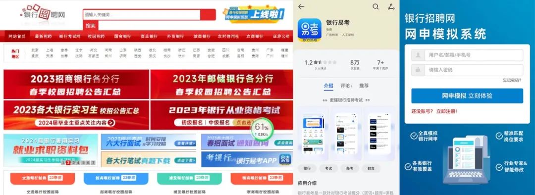 東吳教育專注于銀行培訓13年，累計給銀行輸送數萬名學員