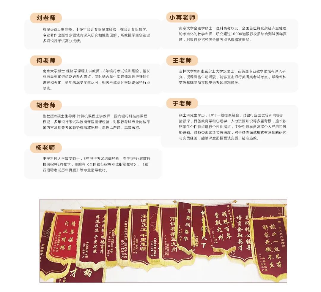 東吳教育專注于銀行培訓13年，累計給銀行輸送數萬名學員