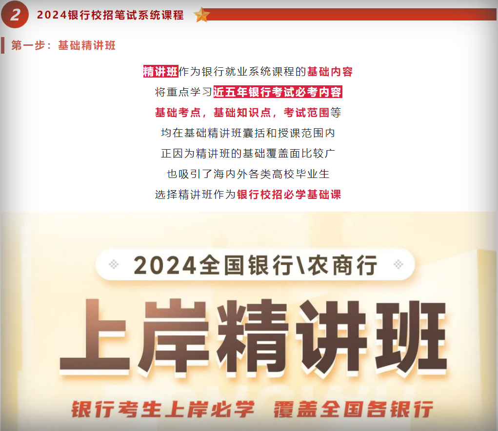 資料分析：熟記常用統計指標。