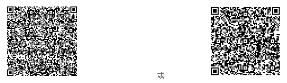 本次招聘統一采取網絡報名，應聘者掃描以下二維碼，投遞簡歷。