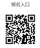 二維碼